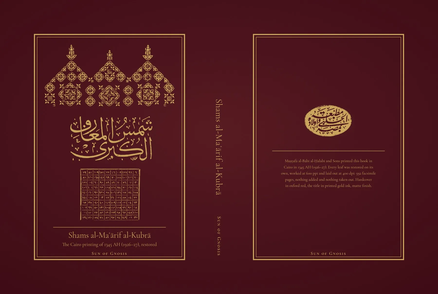 The flat case artwork: the back panel, the spine and the front panel printed as one sheet, oxford red with the ornament, the title and a square of numerals in gold.